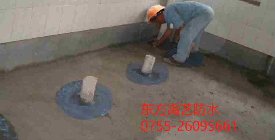 枣庄卫生间防水.png