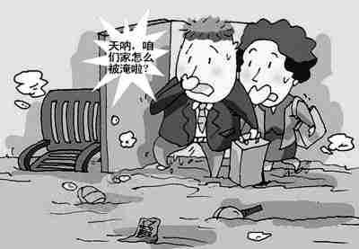 枣庄防水公司.jpg